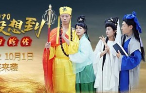 精东影业JD070万万没想到之白蛇传