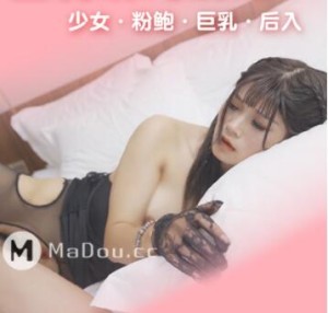 果冻传媒91MS014巨乳清純萌妹-唐倩