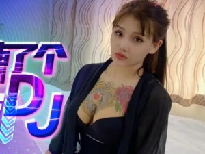 星空传媒XK8085卧槽了个DJ堕落-许诺