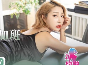 起点传媒qdyp006约啪妹妹陪你加班