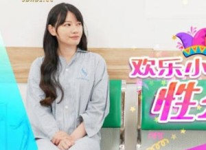 精东影业JD137欢乐小丑的性幻想01