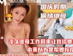 你逼里怎么还有精液啊是不是你老板的