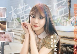 兔子先生TZ-207和日本甜妹的横滨密着性爱之旅