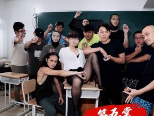 老師VS陀螺鬥士第五堂-秋元今