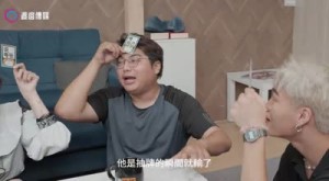 渡边传媒之霸王遊戲