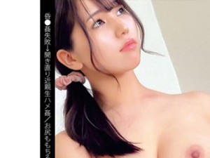 骑兵破解OREMO-138 お姉ちゃんS138