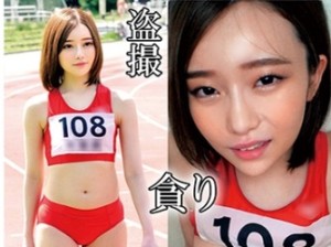 骑兵破解OREMO-131 陸上部A131