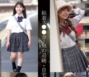 IND-095 22時間着用【個人撮影】薄紫のメッシュパンツちゃん_激レア_Gカップのハーフ系の制服美小女